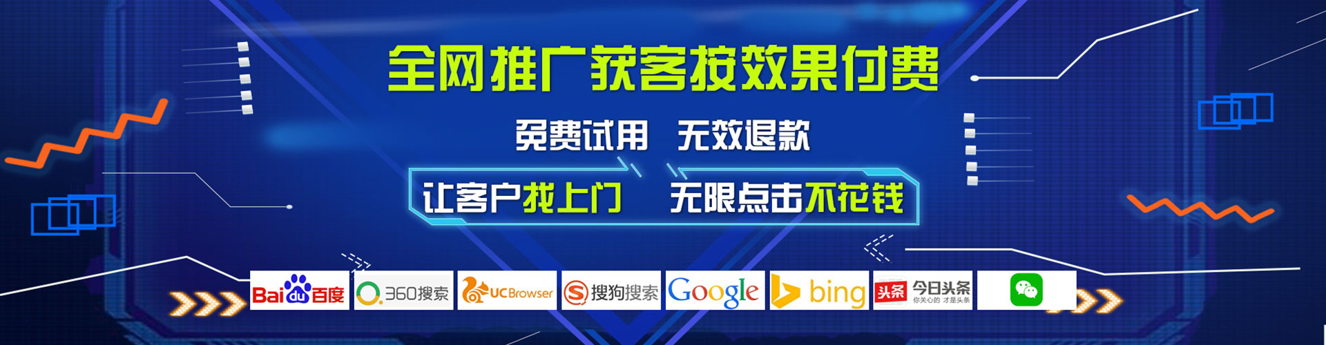 枝江百度平台推广