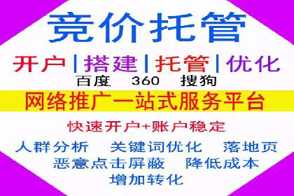 信息流开户返点实战：案例分析如何提高收益