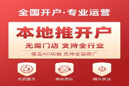 竞价代运营的秘诀：如何选择合适的关键词